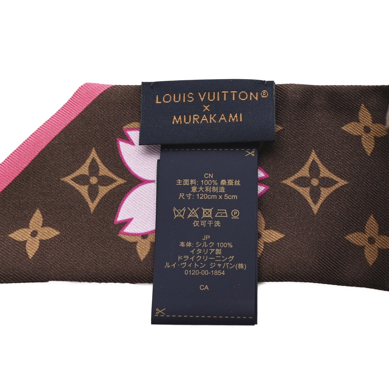 Louis Vuitton LV X TM Silk Monogram Cherry Blossom BB Bandeau Tan