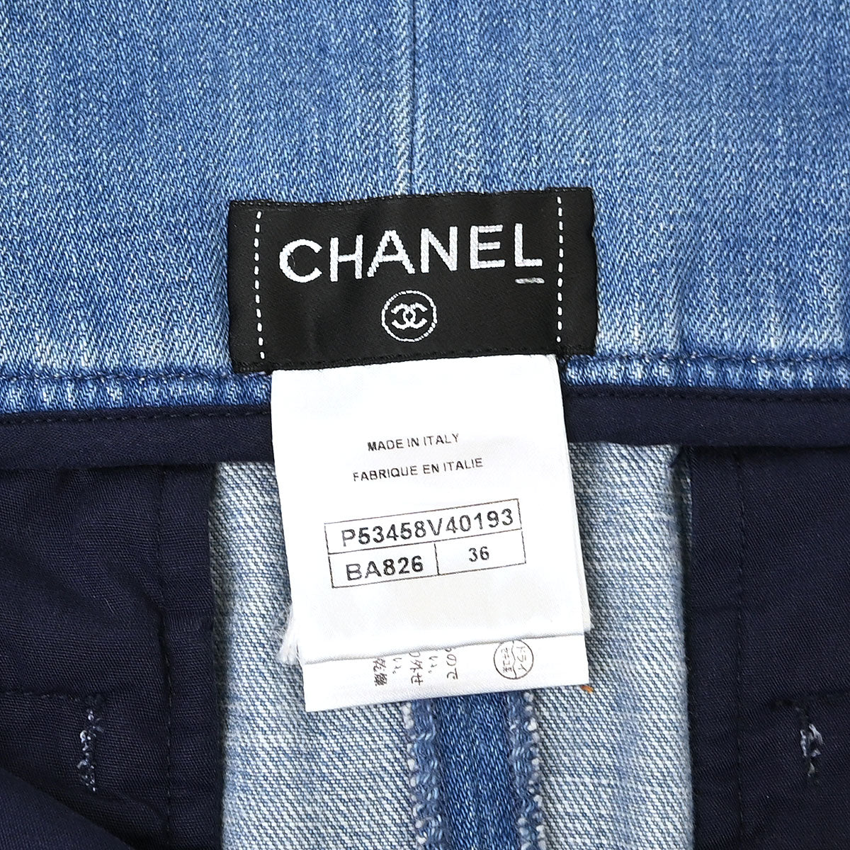 Chanel 2016 Denim Skirt Blue #36