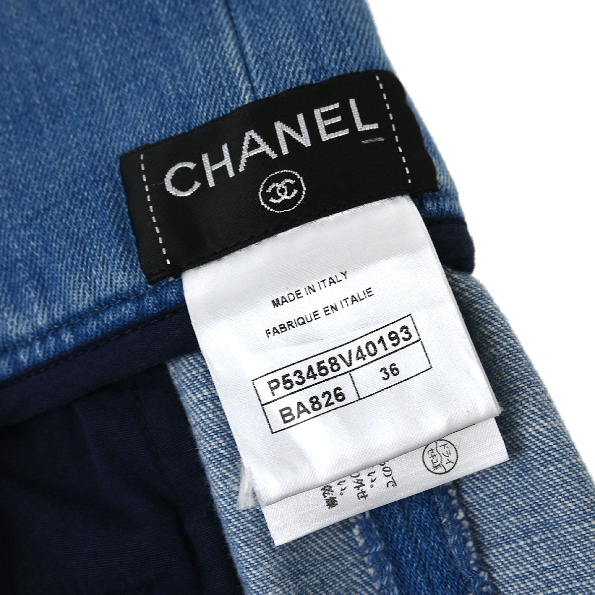 Chanel 2016 Denim Skirt Blue #36