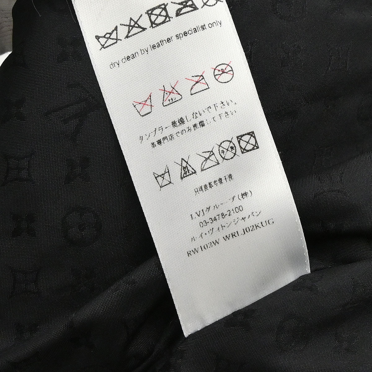 Louis Vuitton Zip Up Jacket Black #34