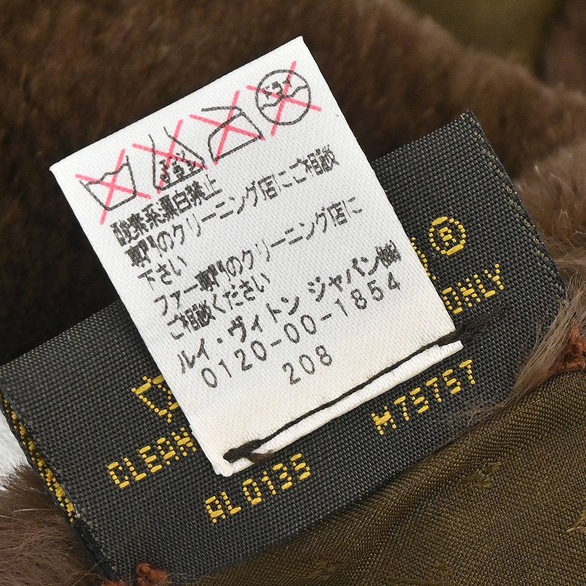 Louis Vuitton Monogram Rabbit Fur Flower Echarpe Bystamp Rex Stole M75757