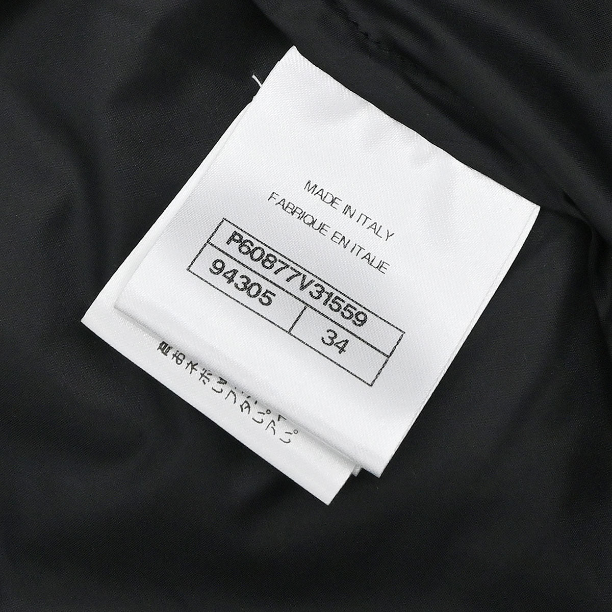Chanel 2018-2019 Nylon Coat Black #34