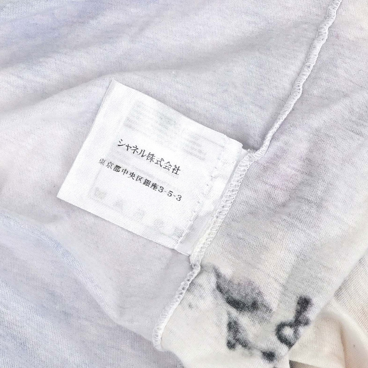 Chanel 2010 T-shirt White #40