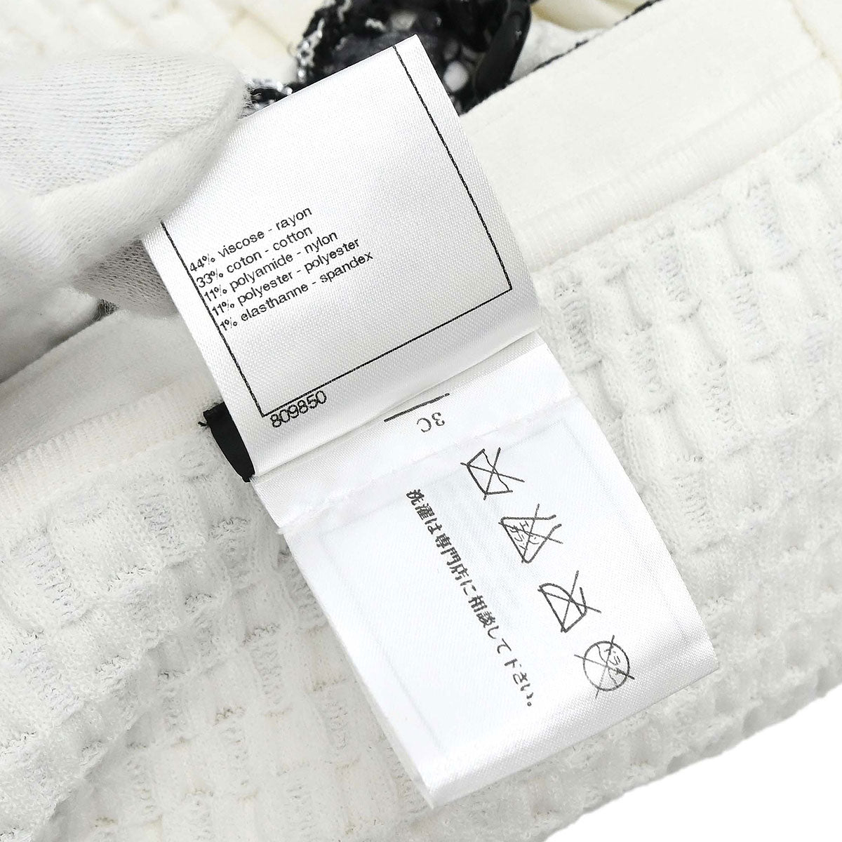 Chanel 2014 Camisole Dress White #34