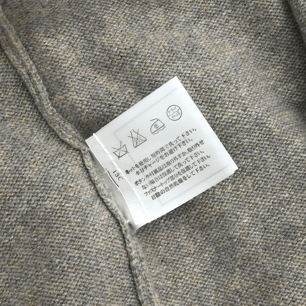 Chanel 2013-2014 Cardigan Gray #36