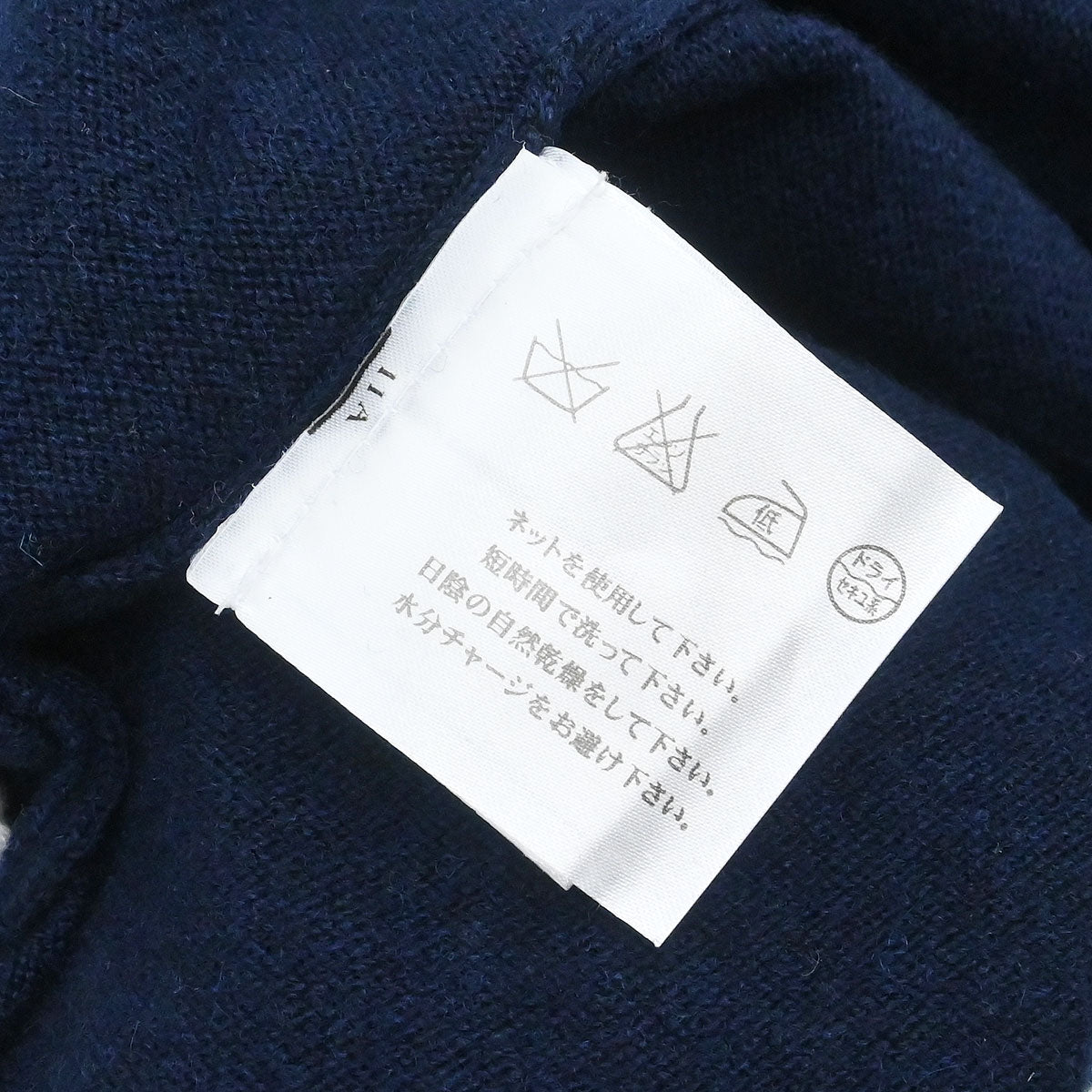 Chanel 2012-2013 Sweater Navy #34