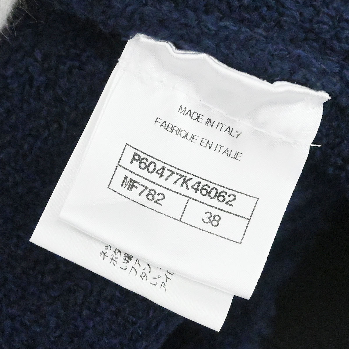 Chanel 2018-2019 Single Breasted Collarless Jacket Navy #38