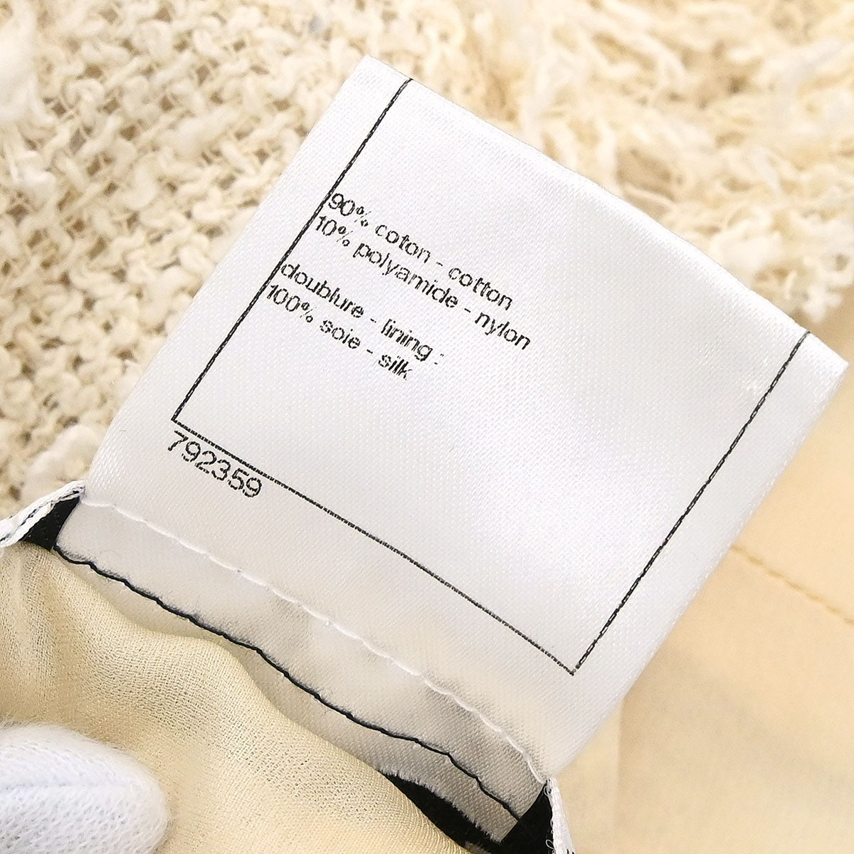 Chanel 2010 Short Sleeve Tweed Dress Ivory #42