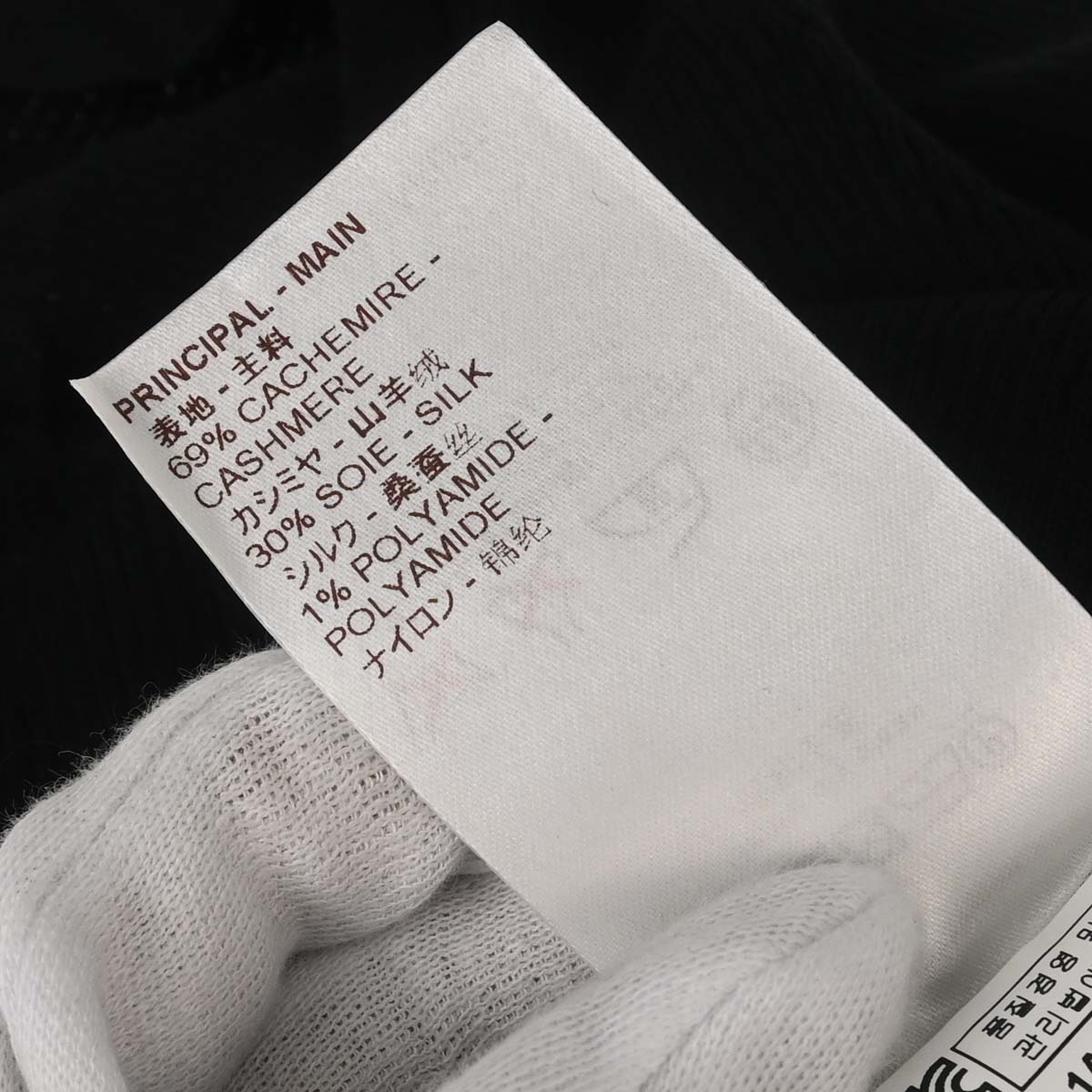 Louis Vuitton 2016 Cardigan Black #S