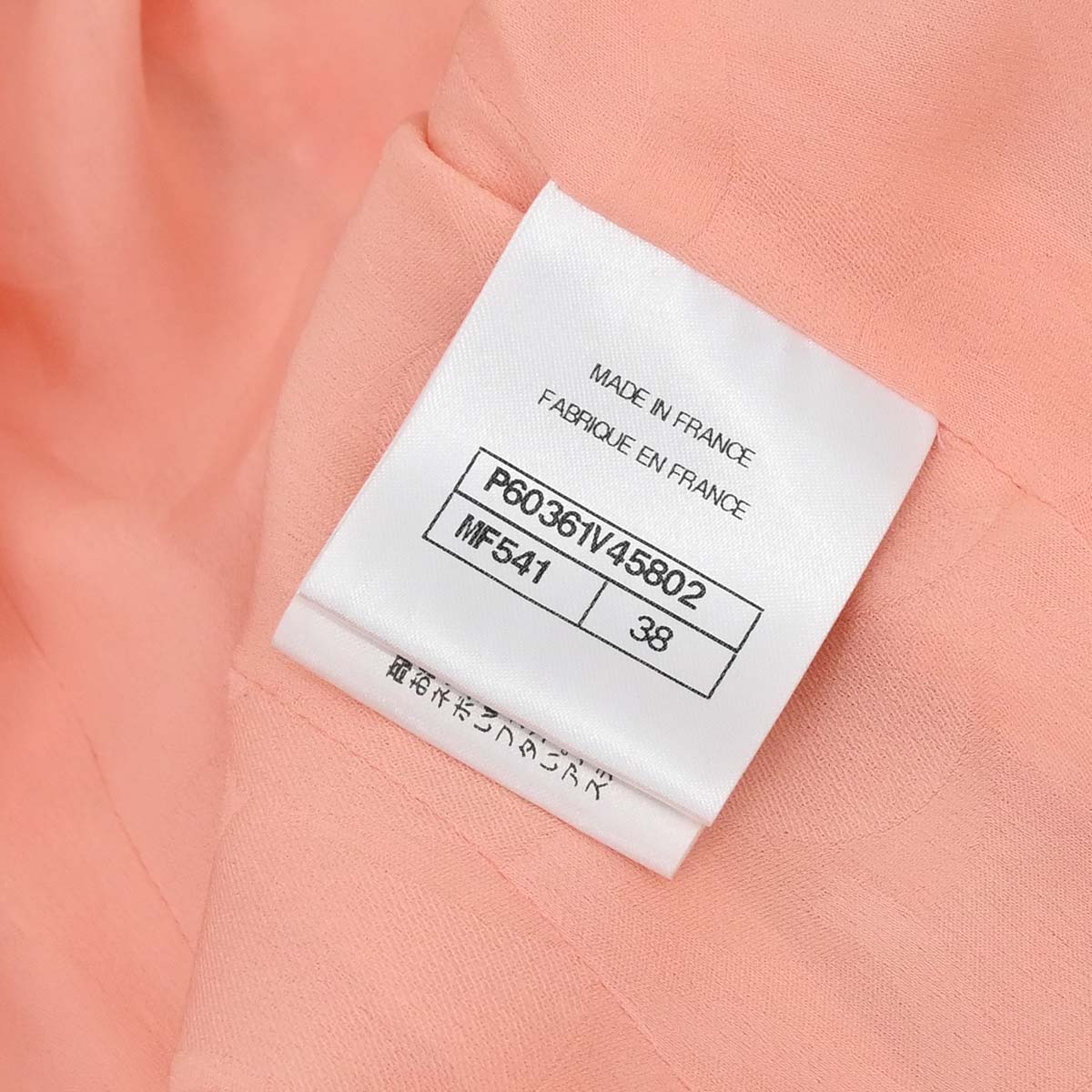 Chanel 2018-2019 Tweed Coat Pink #38