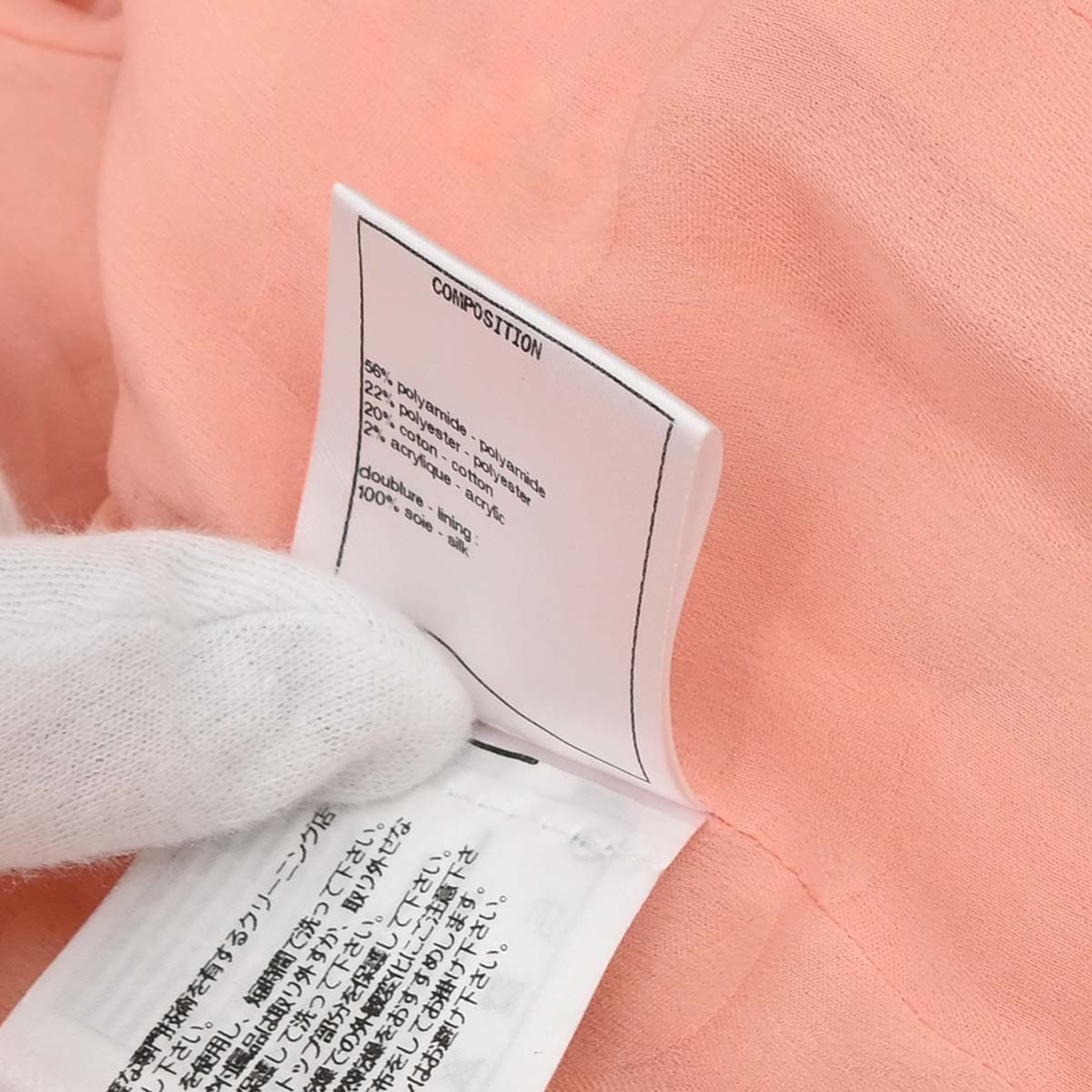 Chanel 2018-2019 Tweed Coat Pink #38