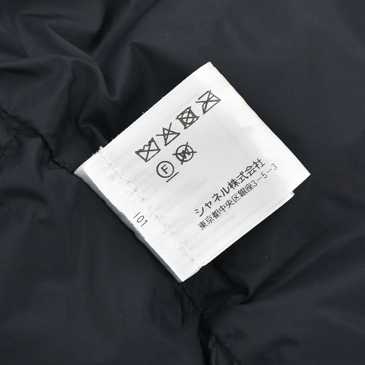 Chanel 2018-2019 Zip Up Tweed Coat Black #42