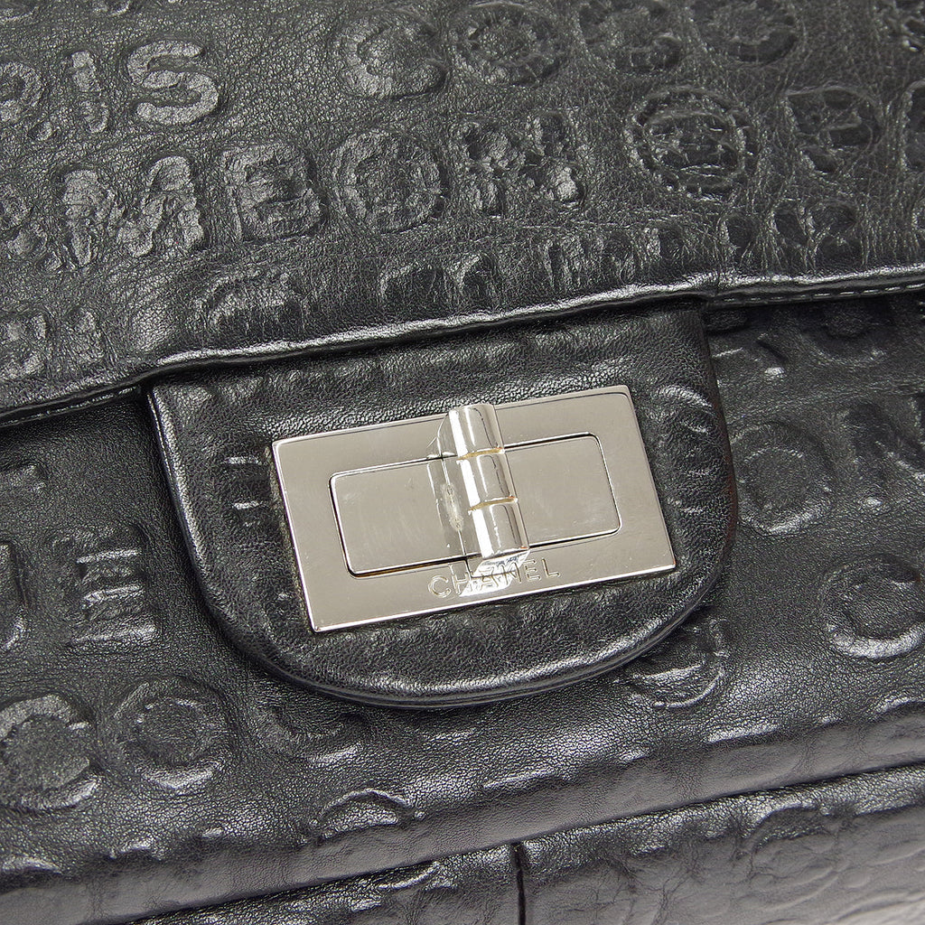 CHANEL 2009 Reissue 2.55 Unlimited "31 Rue Cambon Paris" SHW Black Calfskin