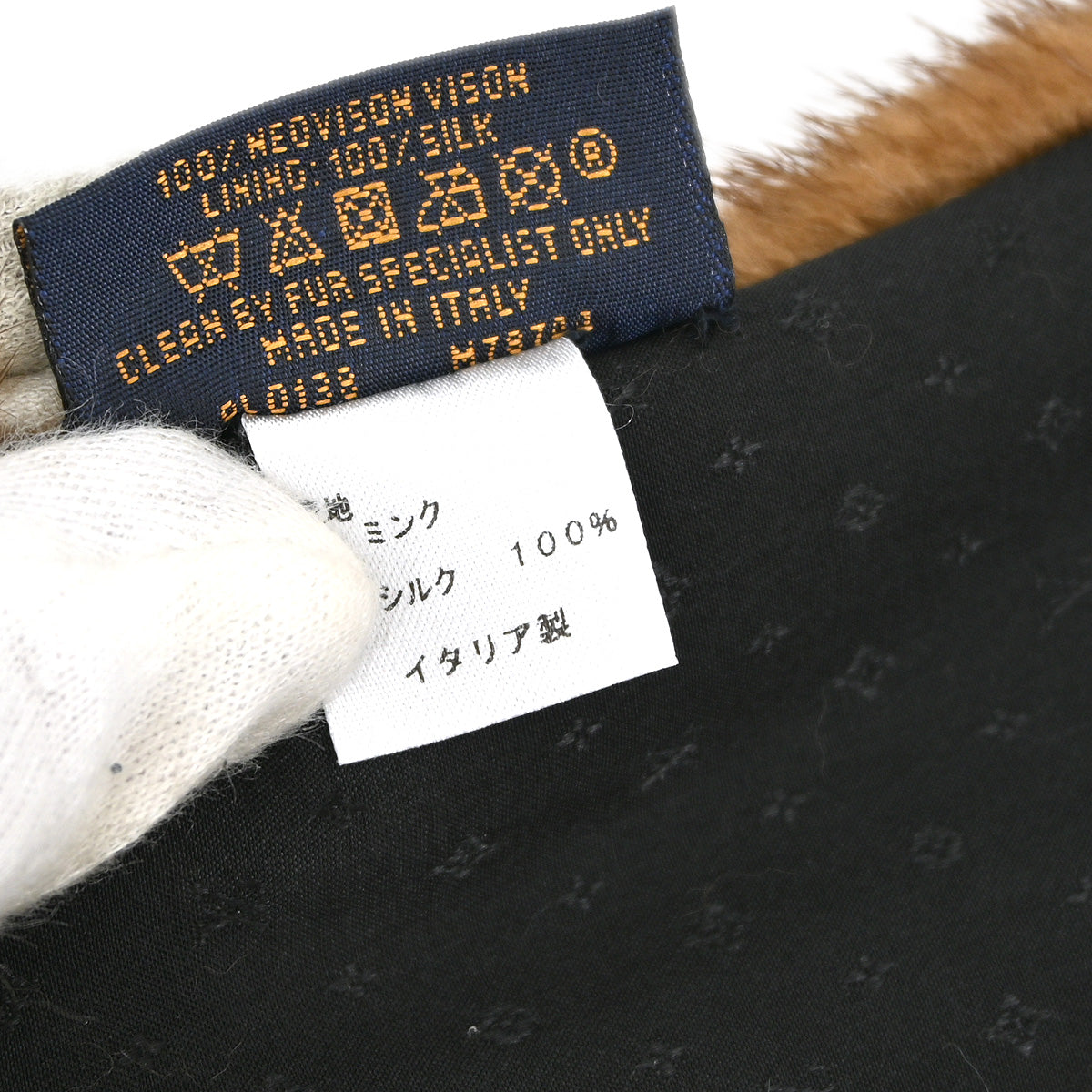 Louis Vuitton Brown Fur Monogram Echarpe Stole Shawl M76737 Small New