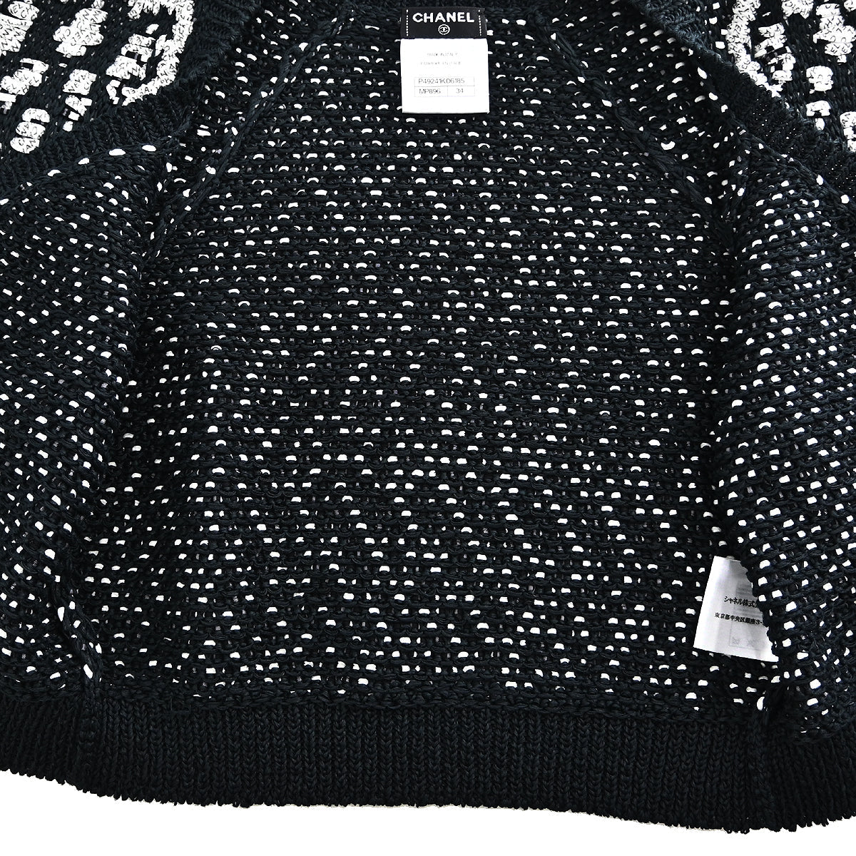 Chanel 2014-2015 Cardigan Black #34