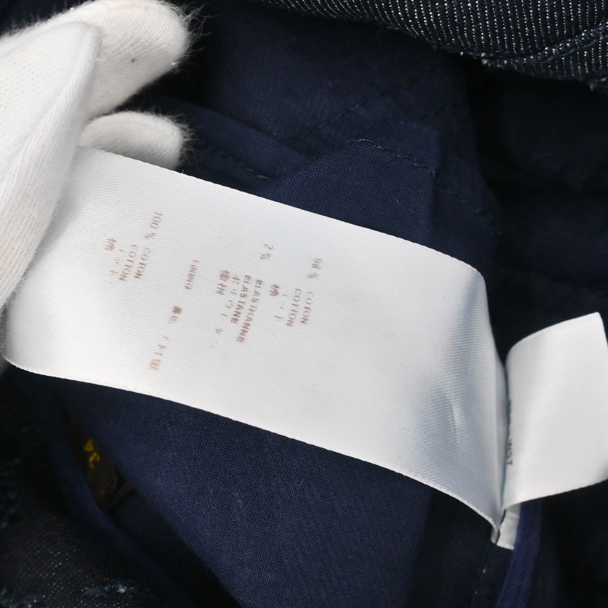 Louis Vuitton 2010 Denim Skirt Navy #34