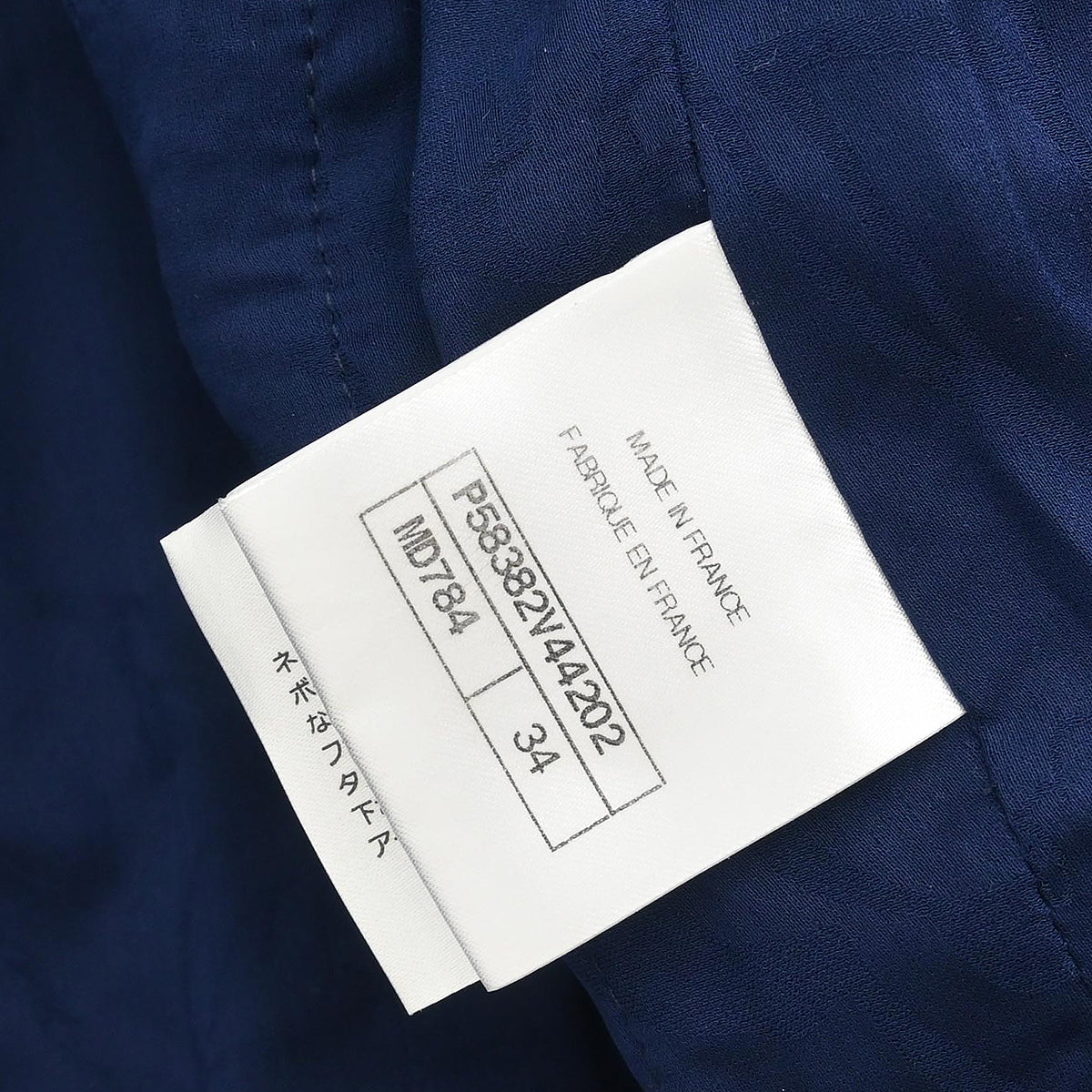 Chanel 2018 Collarless Jacket Navy #34