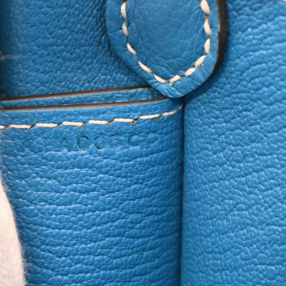 Hermes 2017 Blue Zanzibar Evercolor Roulis 23 Shoulder Bag