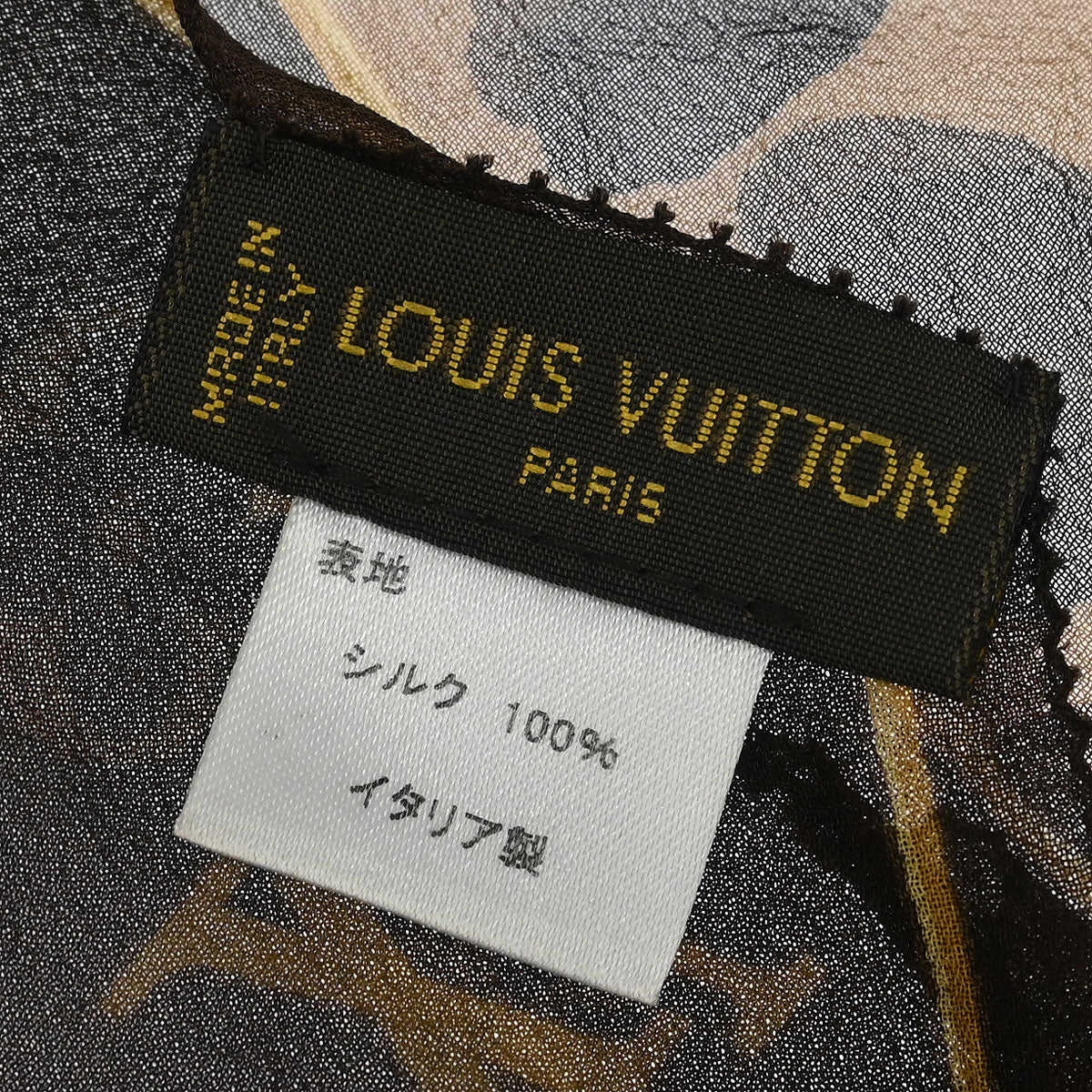 Louis Vuitton Escharpe Monogram Leopard Silk Scarf M72123 Small New