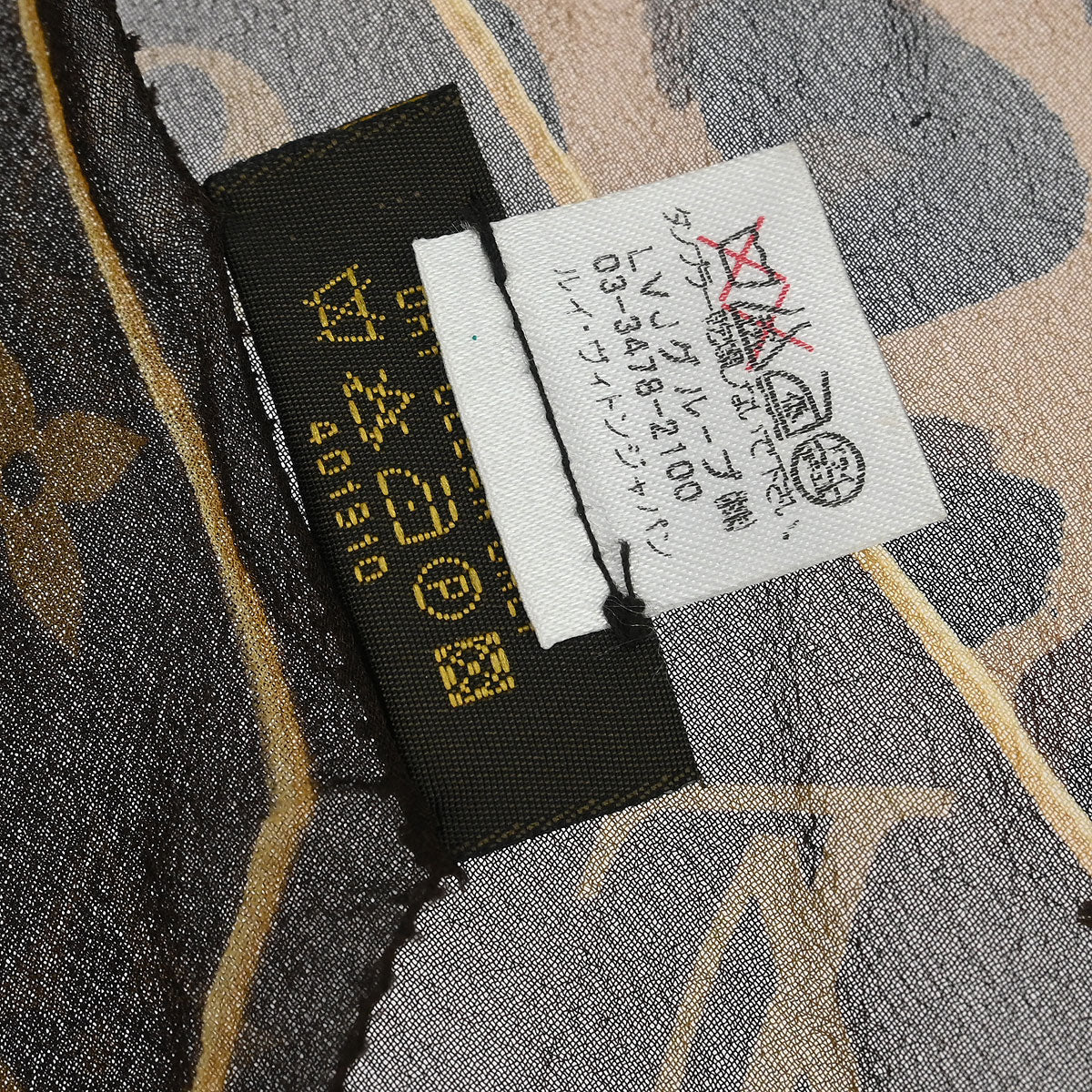 Louis Vuitton Escharpe Monogram Leopard Silk Scarf M72123 Small New