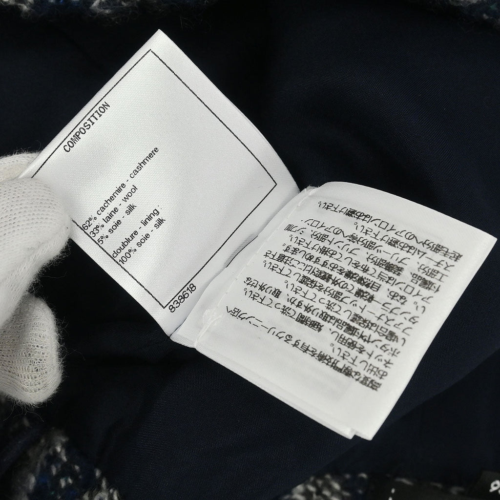 Chanel Skirt Navy #36