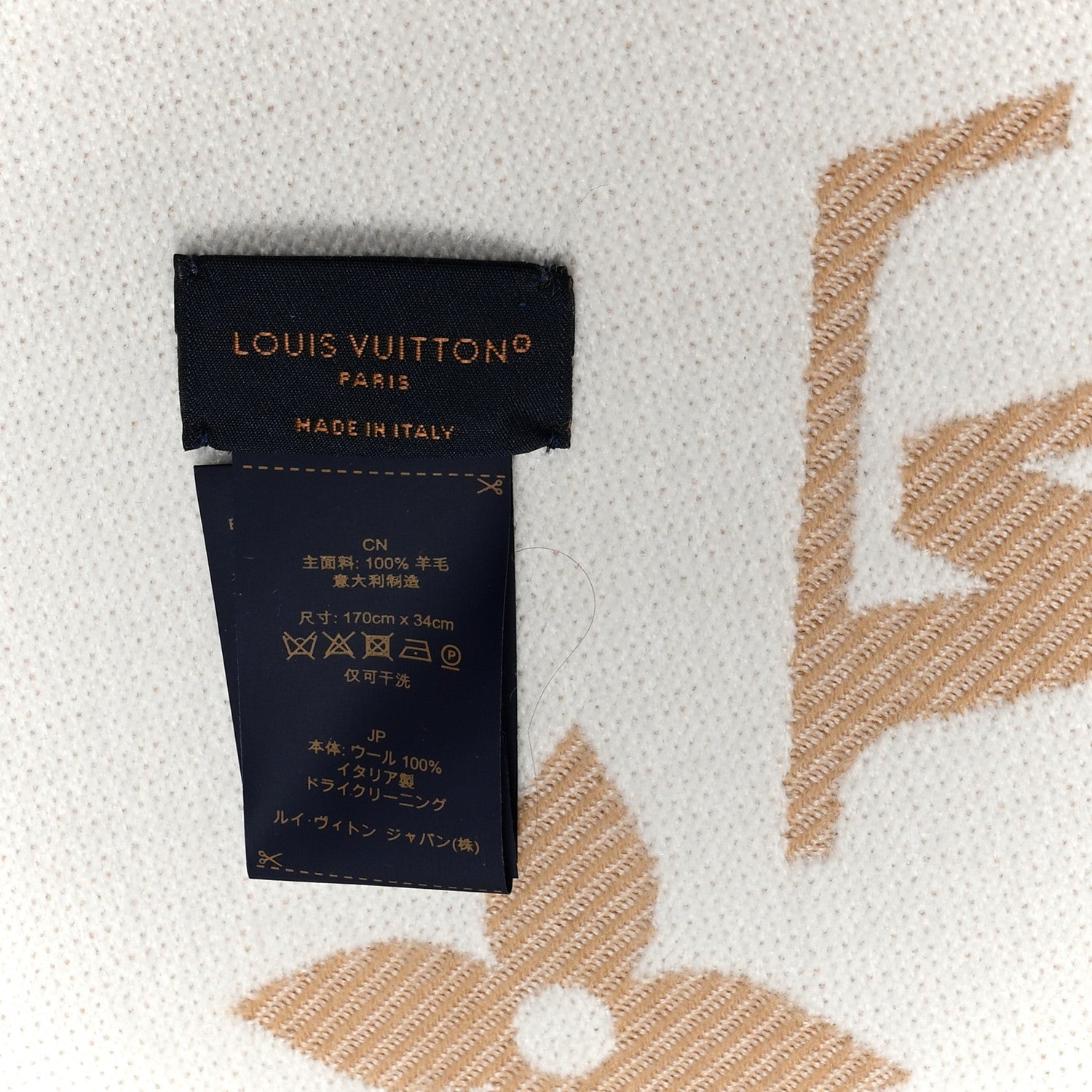 Louis Vuitton Wool Monogram LV Essential Scarf Beige