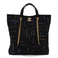 Chanel Denim Quilted Denim Mood Maxi Shopping Bag Black Multicolor