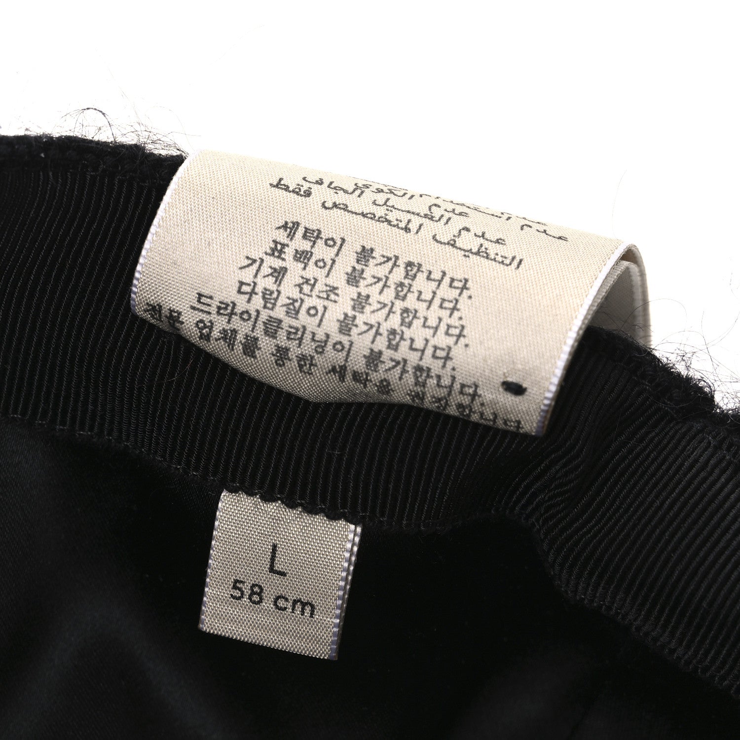 Gucci Mohair GG Lauren Baseball Hat L Black