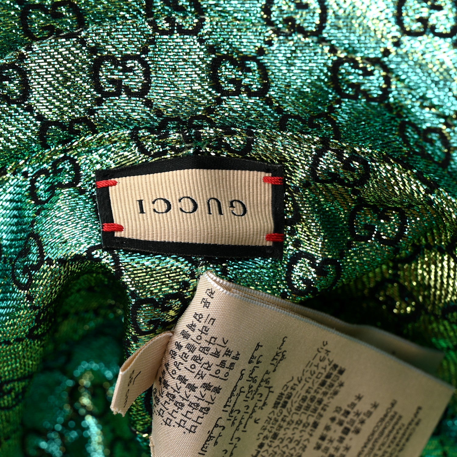 Gucci Canvas Lame GG Monogram Reversible Bucket Hat L Green
