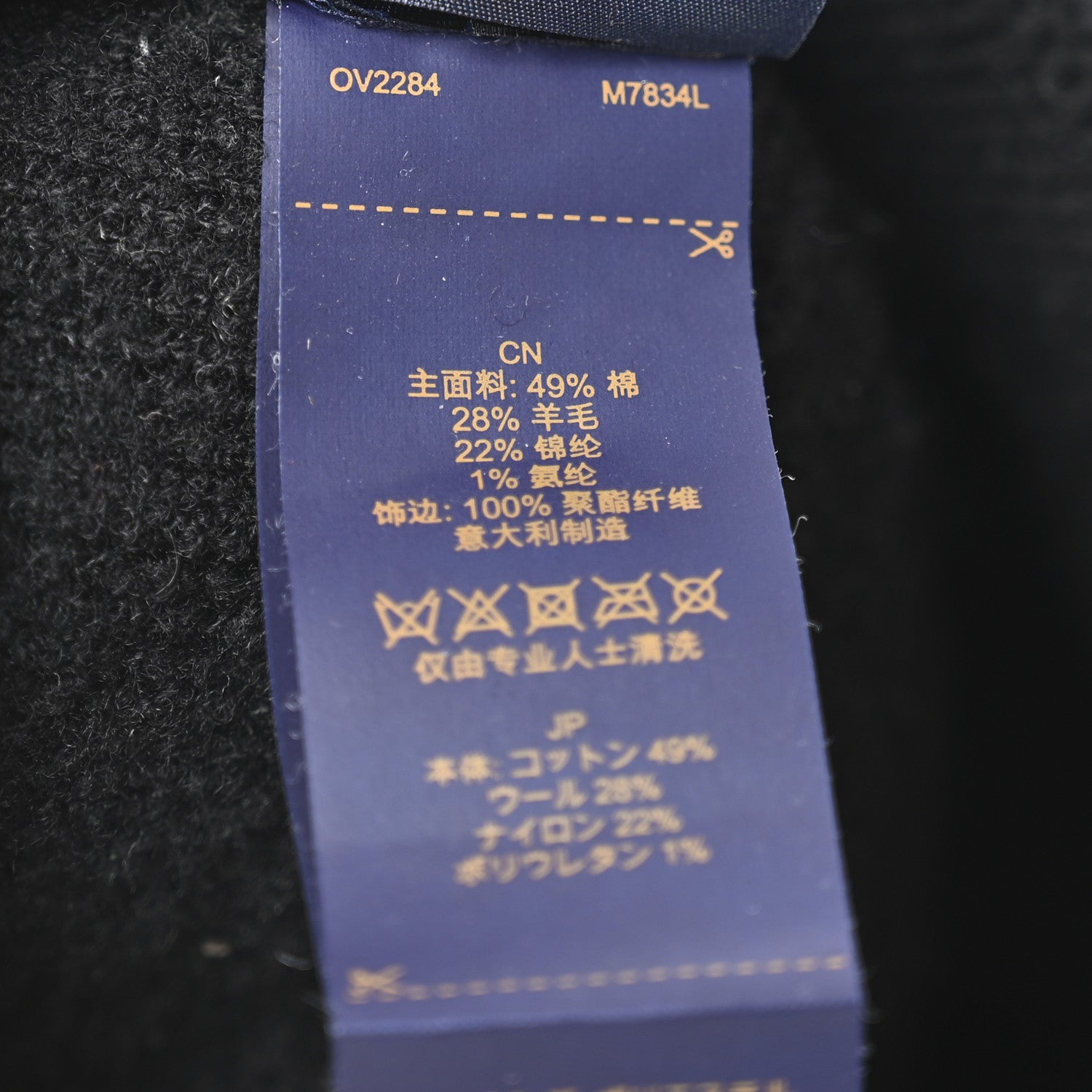 Louis Vuitton Wool Woolgram Cap L Black