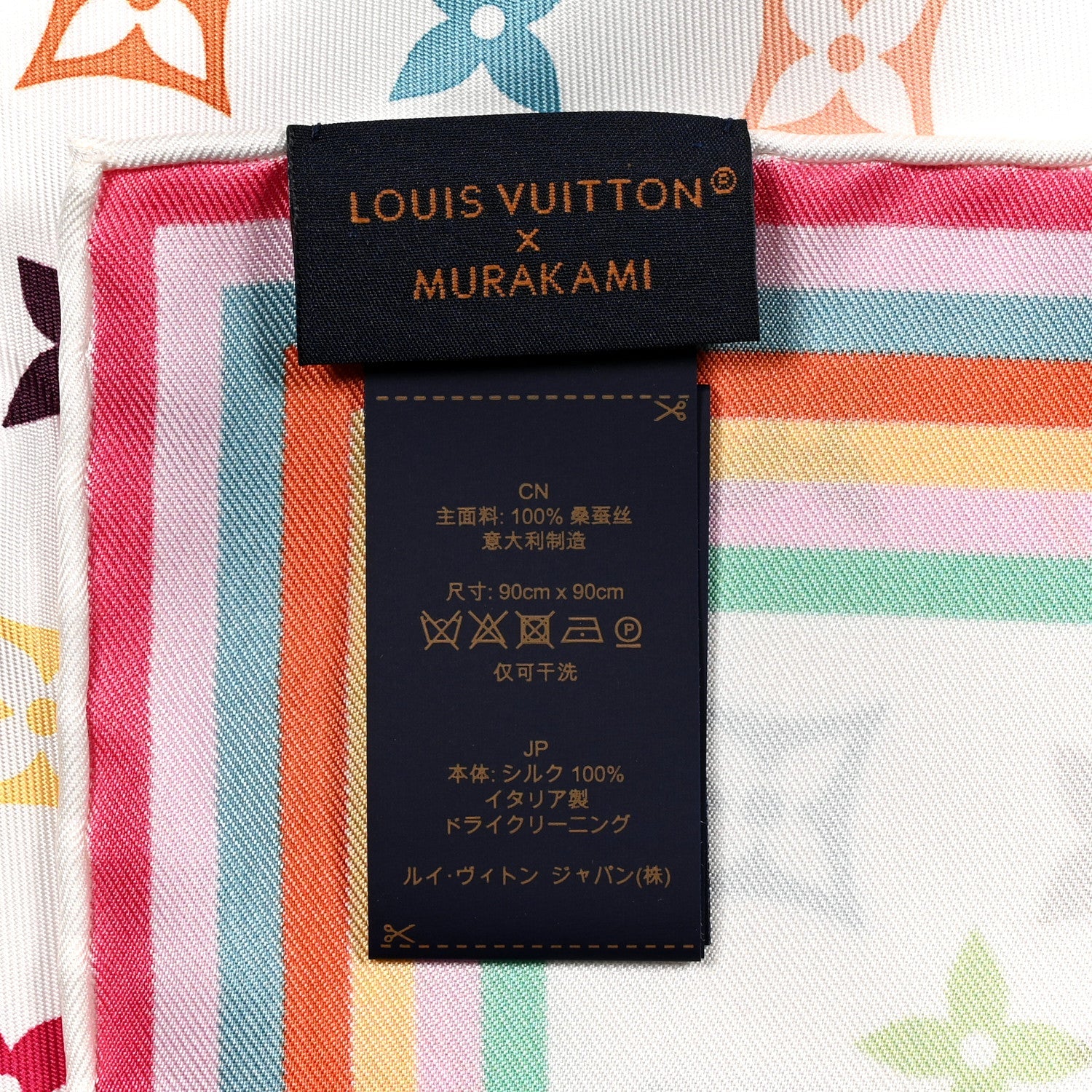 Louis Vuitton LV X TM Silk Monogram Multicolor Square Scarf 90 White