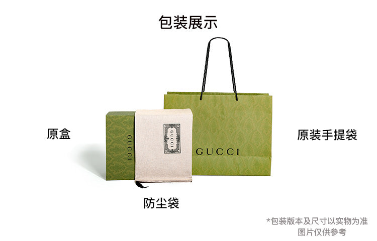 GUCCI Horsebit 1955 mini 'Khaki' 699296-UULBG-9683