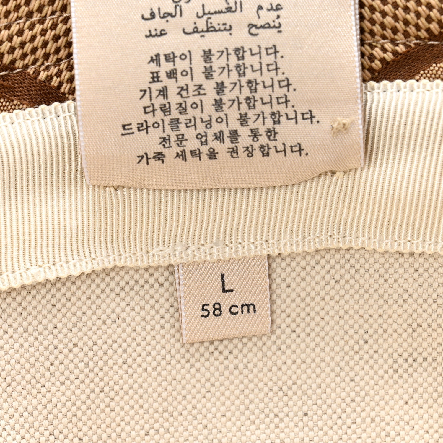 Gucci Monogram Jumbo GG Bucket Hat L Camel Ebony New Acero