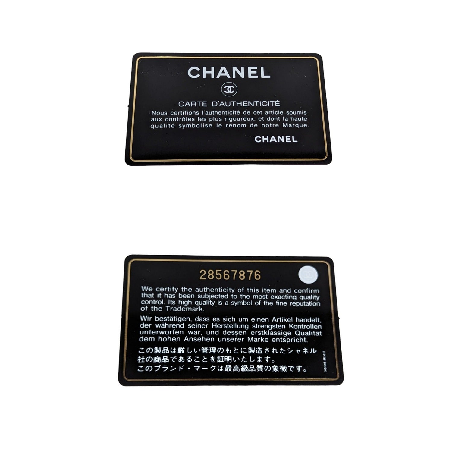 Chanel bag Black Aged Calfskin O Case 2.55 Reissue Pouch