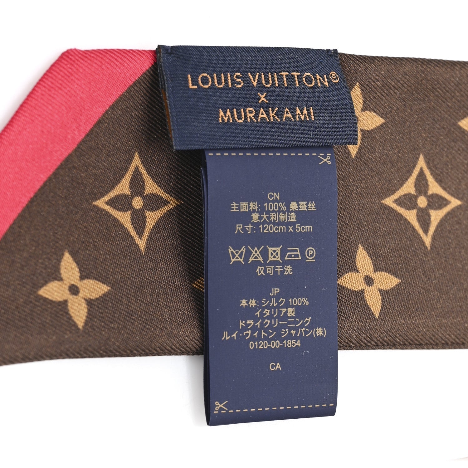 Louis Vuitton LV X TM Silk Monogram Cerises Bandeau Brown