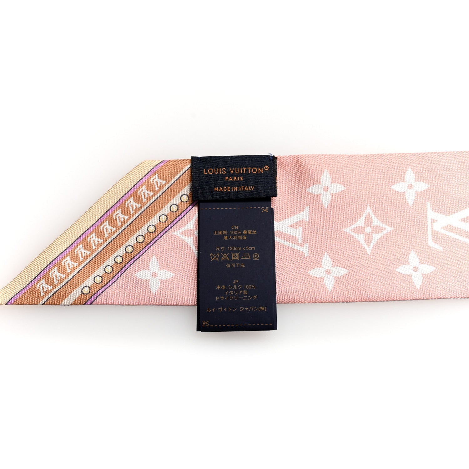 Louis Vuitton Silk Ultimate Monogram BB Bandeau White