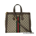 GUCCI Ophidia 524537 Hand bag