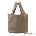 HERMES Picotin PM Hand bag