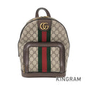 GUCCI GG Supreme GG Small Backpack Double G Backpack Backpack