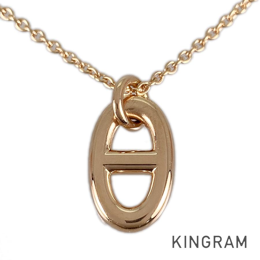 HERMES Chaine d'Ancre Farandole PM Necklace