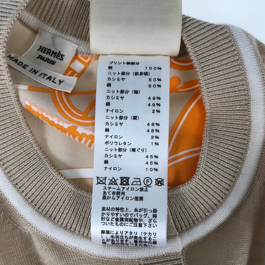 HERMES Twill Laine Exlibris Women's Cardigan