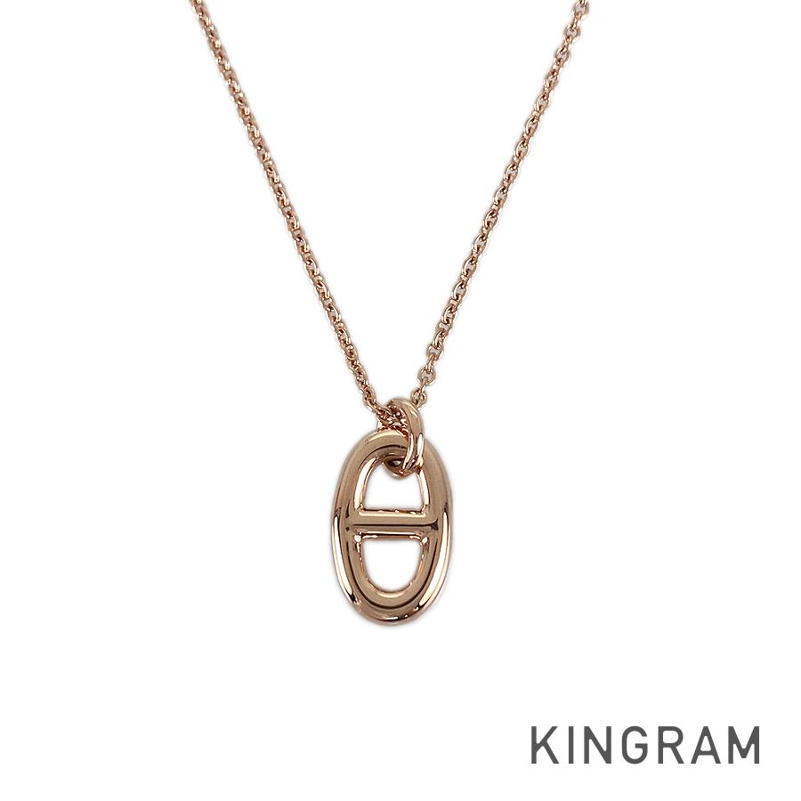 HERMES Chaine d'Ancre Farandole PM Necklace