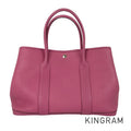 HERMES Garden Party PM Tote bag