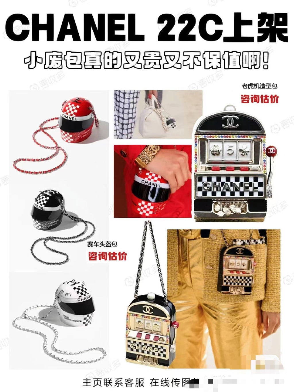 Chanel - Luxury Bag - CHL - 438