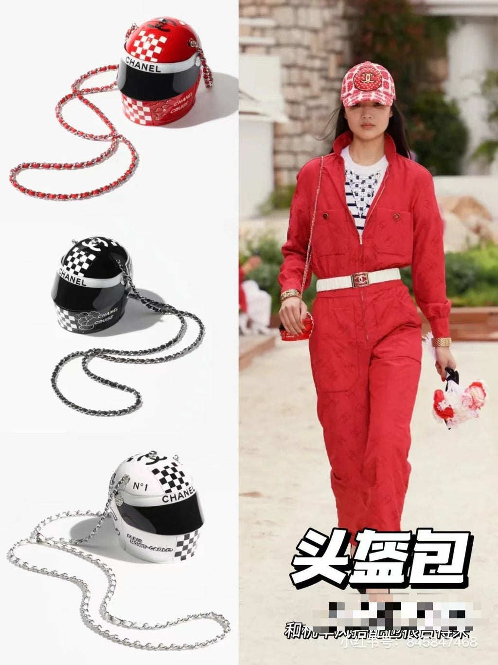 Chanel - Luxury Bag - CHL - 438