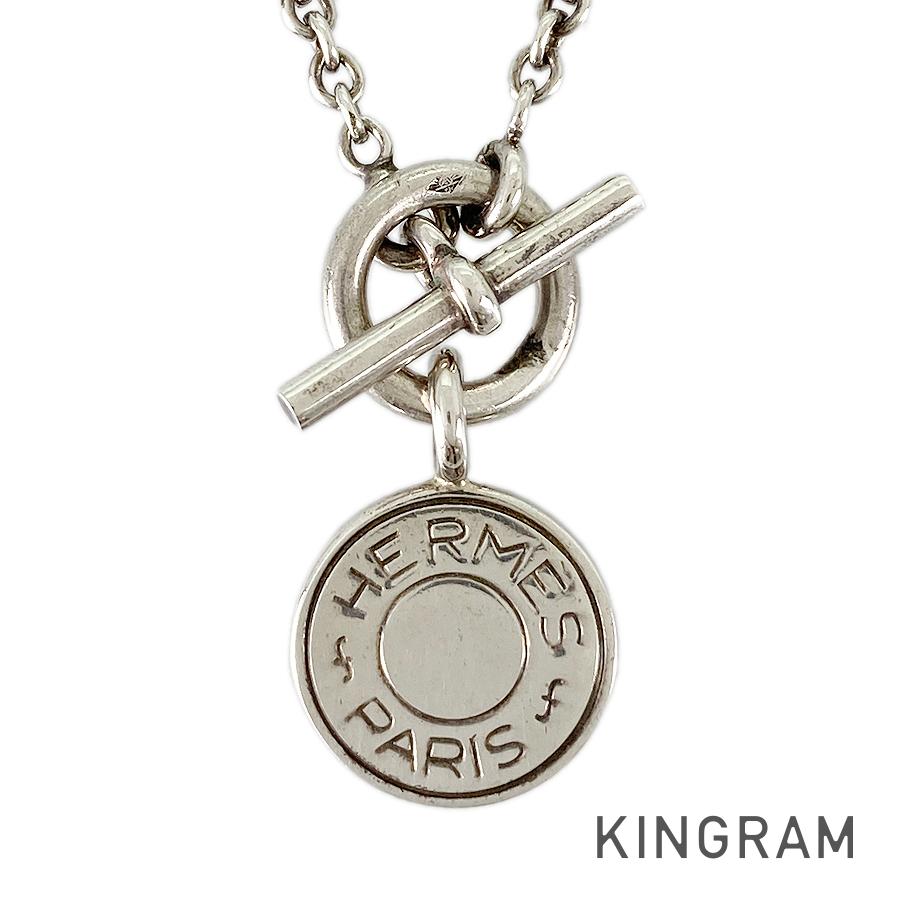 HERMES Serie Necklace