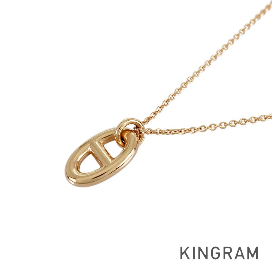 HERMES Farandole Necklace