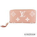 LOUIS VUITTON Monogram Empreinte Bicolor Zippy Wallet M81645 Long wallet Round zipper