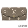 LOUIS VUITTON NM M81049 Long wallet Folding cover lid