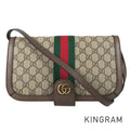 GUCCI Ophidia GG Supreme 548304 Shoulder bag